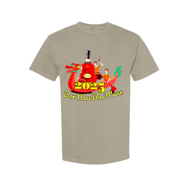 Comfort Colors 1717- Heavyweight Adult T-Shirt